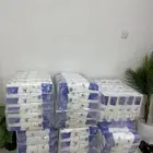 السلام عليكم ورحمة الله وبركاته