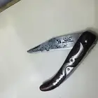 اوكابي افريقي قديم رقم 1