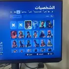 حساب فورت نايت