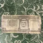 ريال الملك فهد على السوم