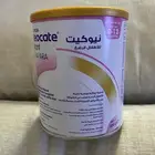 حليب نيوكيت
