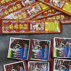 العاب ناريه