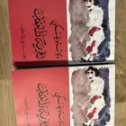 كتاب الجريمة والعقاب جزئين