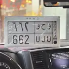 للبيع لوحة مميزة وحو 662