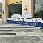 اسوار مشاريع ولوحات إعلانية