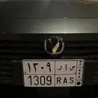 لوحة بأسم ساره