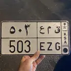 لوحة مميزة