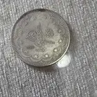 عمله معدنيه قديمه