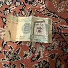 ريال الملك عبدالله