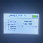 للبيع جهازين كشف مياه جوفيه وسطحيه