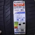 تاير كمهو صناعه كوريه