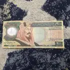على السوم