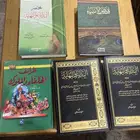 كتب قديمة