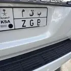 لوحه للبقوم