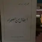 كتب كتاب ( 1 )