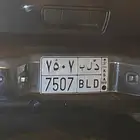 لوحة رخيصه لشهران وبني شهر