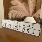 لوحة مميزة حرب