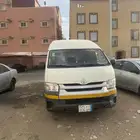 هاس باص نظيف على شرط