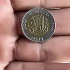 عمله نادره