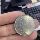 ريال معدني على عهد الملك خالد