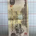 عملة قدمية امراتية
