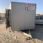 كارفان صندوق