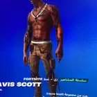حساب ترافس تأجير يومي بي سي سوني 123 سكن