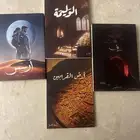 روايات