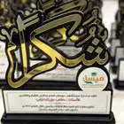 دروع تذكارية   تكريم تخرج تقاعد