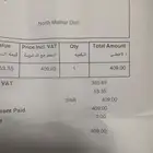 اسطوانة غاز فايبر