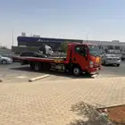 سطحه الشفا والحزم
