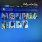 حساب فورت للبيع