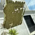 جمس سوبر مان 95 لعشاق النوادر ماشي 178