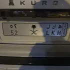 لوحة هكل 52 على السوم