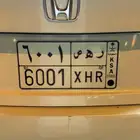 لوحه خصوصي للبيع