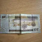 10 ريال