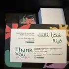 نظارة بيلفوار