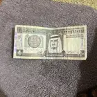 ريال الملك فهد نظيف على السوم