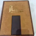 للبيع شماغ البسام جولين مقاس 58 جديد بكرتونه حد 300 فقط