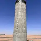 خزان المياه