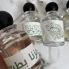 عطور اليوم الوطني توزيعات وهدايا