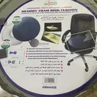 خداديه رغويه طبيه جديده