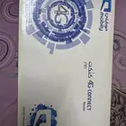 راوتر موبايلي