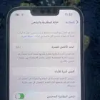 ايفون 14