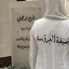 وصيفه عروسه. وصيفه أم عريس. أم عروسه. تصميم قاعه