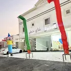 افتتاحات