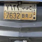 لوحة ح ر ب حروف مميزه