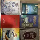 مجموعة كتب دينية وأخرى