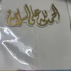 اغراض محل ورد وهدايا