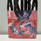 مانجا اكيرا   manga akira